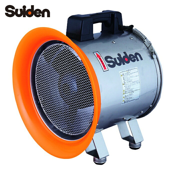 スイデン SJF-300CP-2 送排風機(軸流ファンブロワ)ハネ288粍 単相200V防食型 (1台)