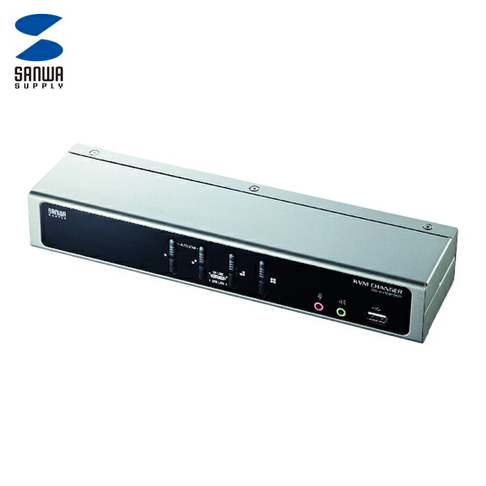 サンワサプライ SW-KVM4HDCN デュアルリンクDVI対応パソコン自動切替器(4:1) (1個)|工具ランドこだわり館
