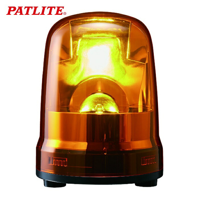 パトライト PATLITE SKP-M1J-Y 回転灯 Φ150 M1 キャブ Y (1台)