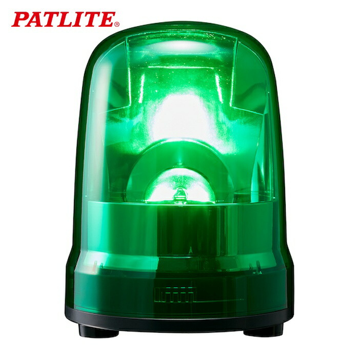 パトライト PATLITE SKP-M2J-G 回転灯 Φ150 M2 キャブ G (1台)