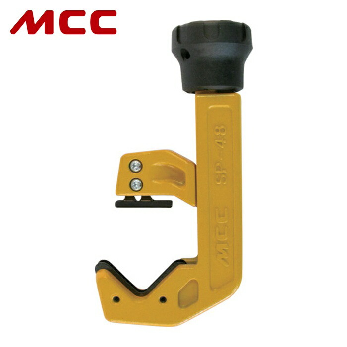 MCC SP-48 サヤ管カッタ 48 (1丁)