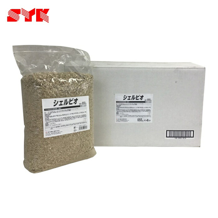 鈴木あぶら身実業 SYK シェルビオ 6kg (1箱) S-2927