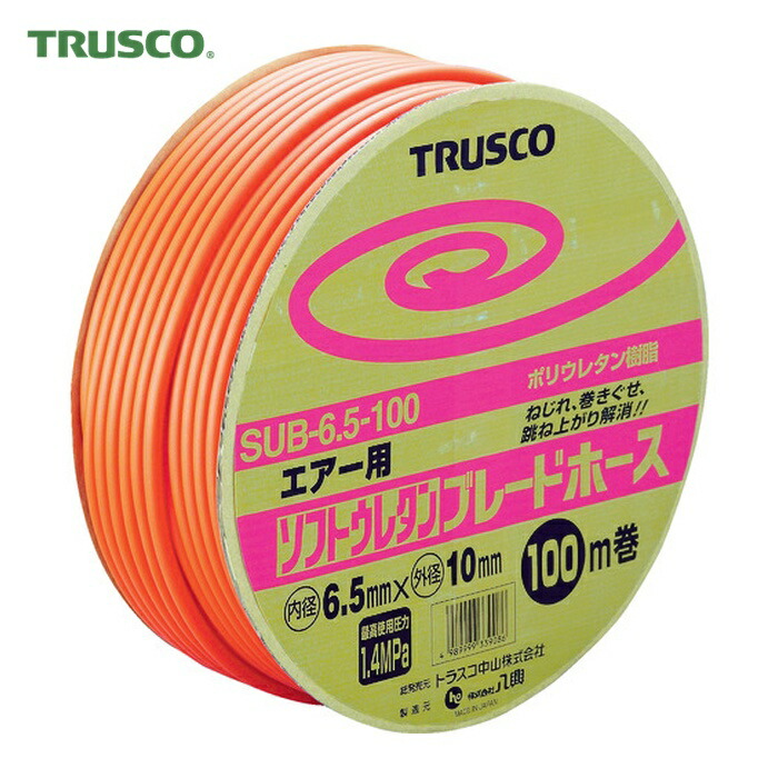 トラスコ TRUSCO ソフトウレタンブレードホース 6.5X10mm 100m ドラム巻 (1巻) SUB-6.5-100