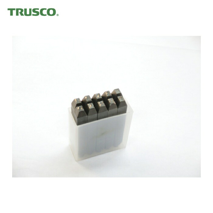 トラスコ TRUSCO 逆数字刻印セット 2mm (1S) SKB-20|工具ランドこだわり館