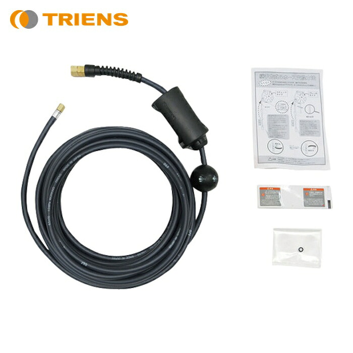 TRIENS 三協リール SB-295ZS 交換用耐火花性ソフトホース 内径6.5mm&times;9.5m(継手専用) (1本)｜工具ランドこだわり館 8,882円