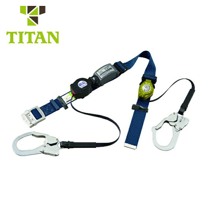 タイ王国タン TITAN SLN505+RICORO-N助けること縄索 鍵を掛ける備え付ける付巻取器式胴三尺帯 米国海軍 (1本) SLN505-RW-NB