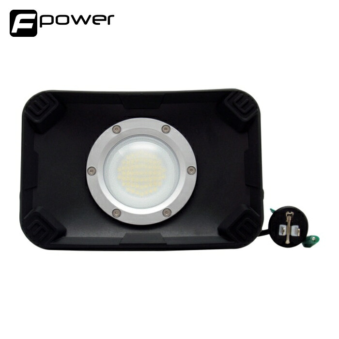 富士倉 PRO仕様 HIGH POWER 35W 投光器 (1台) SVA-35W