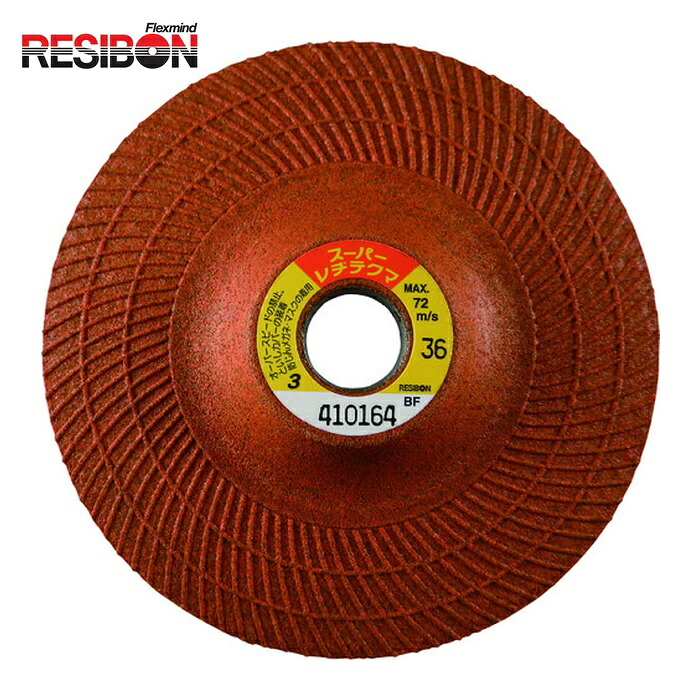 レヂボン RESIBON SRT1003-36 スーパーレヂテクマSRT 100×3×15 36 (25枚)