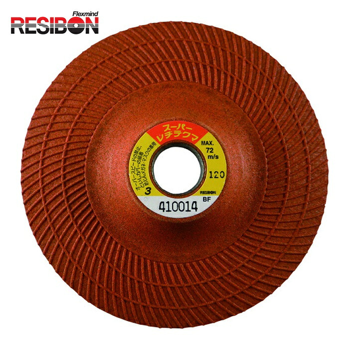 レヂボン RESIBON SRT1003-120 スーパーレヂテクマSRT 100×3×15 120 (25枚)