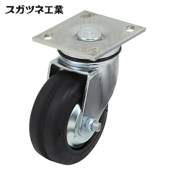 スガツネ工業 LAMP SUG-31-405-PD (200133467)SUG-31-405-PD重量用キャスター(ダーコキャスター) (1個)