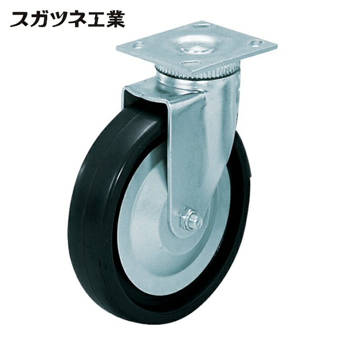 スガツネ工業 LAMP SUG-31-408-PD (200133469)SUG-31-408-PD掛け目用キャスター(ダーコキャスター) (1個)