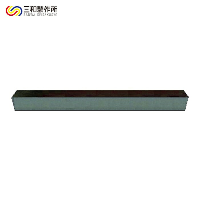 三和製作所 SKB-1/2X8 完成バイト インチタイプ JIS1形 12.7×12.7×203 (1本)