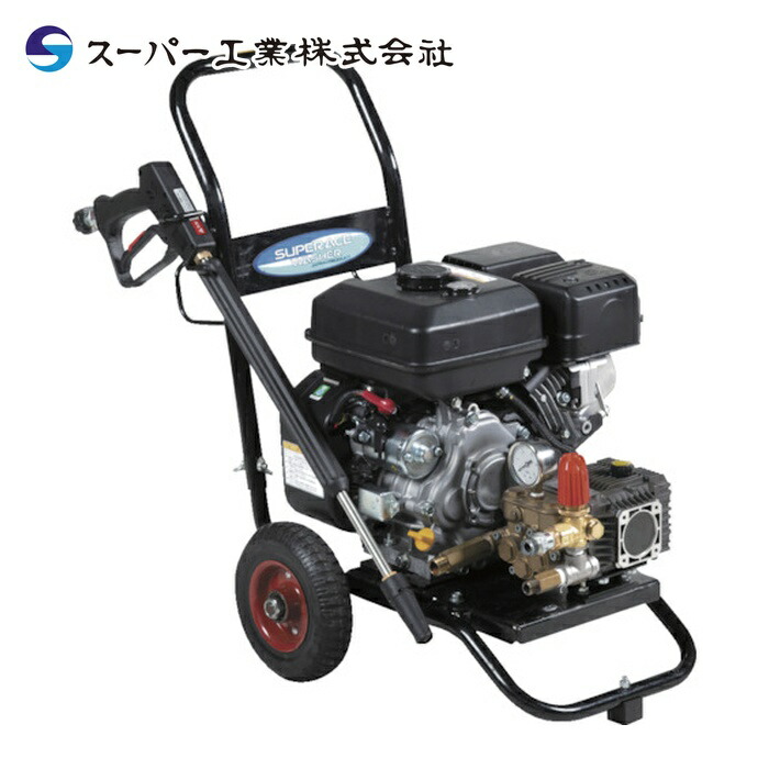 百貨店産業 SEC-1315-2NE 発動機式高圧洗い濯ぎ機 SEC-1315-2NE パウダーコンパクト\u0026手押し車手合い(独居室付) (1台)