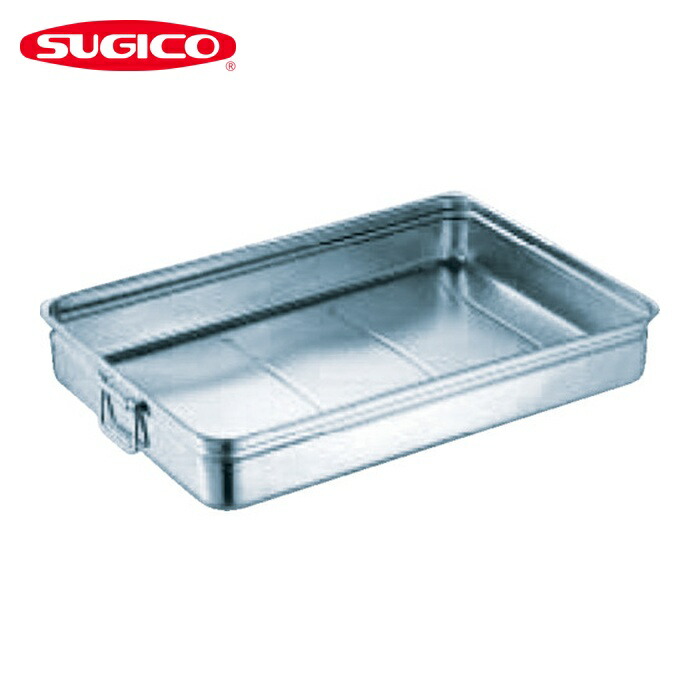 スギコ産業 18-8ステンレス番重バット 特大浅型 手付 660x440x90 (1枚) SH-6644-09H
