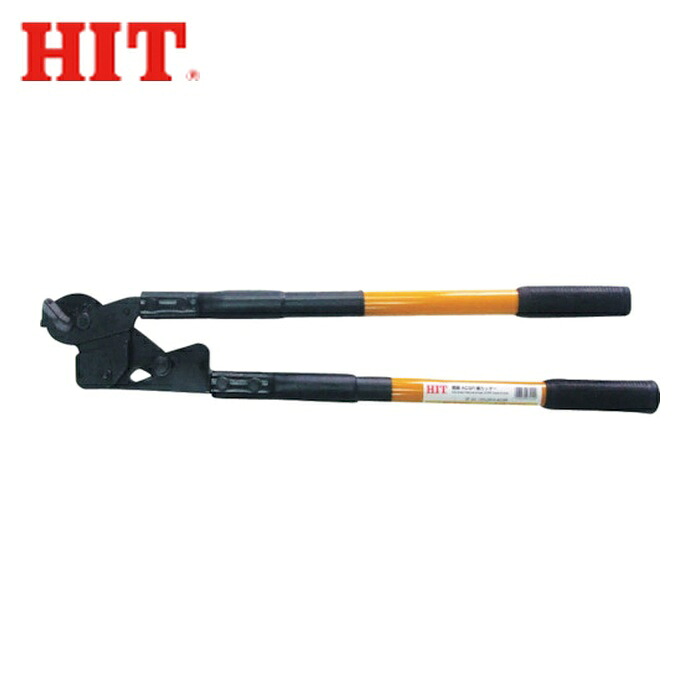 ヒット HIT SC 120-DP-F ACSR 絶縁ACSR線カッター (1丁)