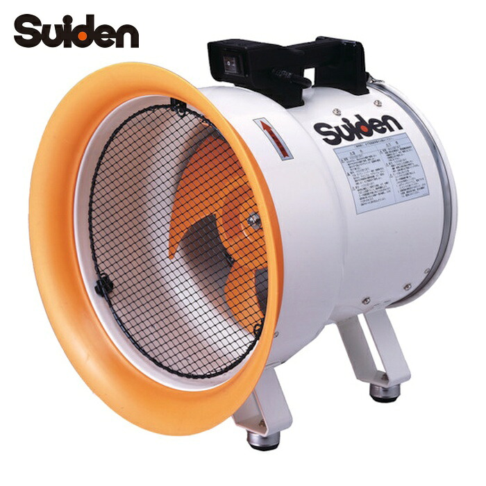 スイデン SJF-300L-2 送風機(軸流信奉者)ハネ300粍 単相200V 低騒々しい音省エネ (1台)