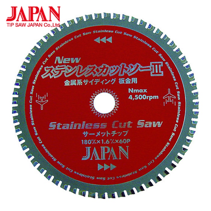 チップソージャパン ST-125 ステンレスカットソー(125mm) (1枚)