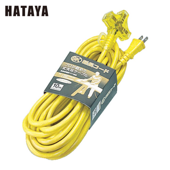 ハタヤ SK-210-Y SK延長コード 単相100V 10m 黄 (1本)