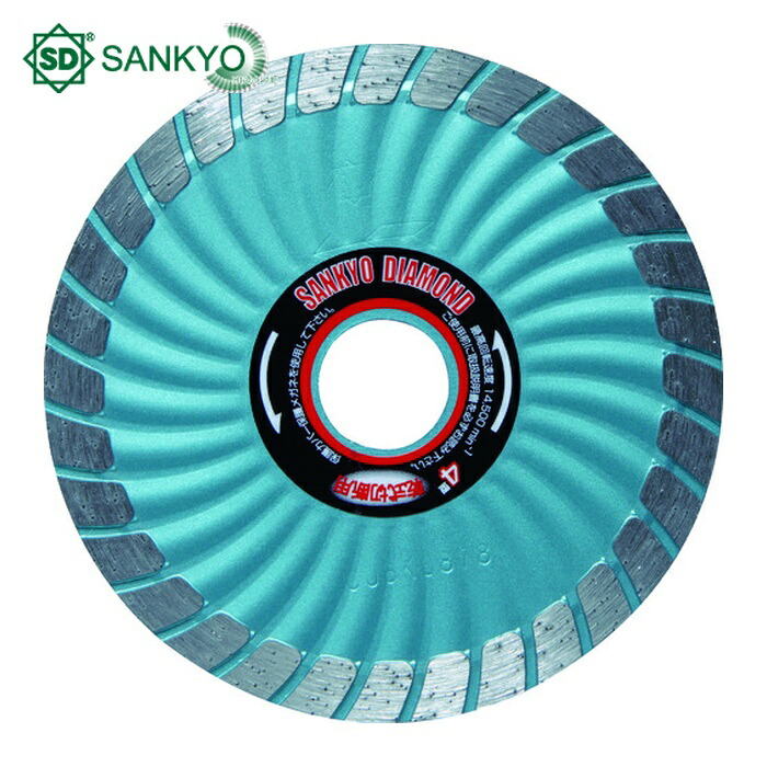 三京ダイヤモンド SD-RX4 SDカッター8X 105X20.0 (1枚)