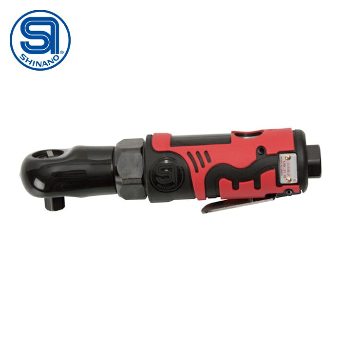 信濃機販 SI SI-1218EX エアラチェットレンチ (1台) 穴あけ・締付工具-花・ガーデン・DIY-DIY・工具