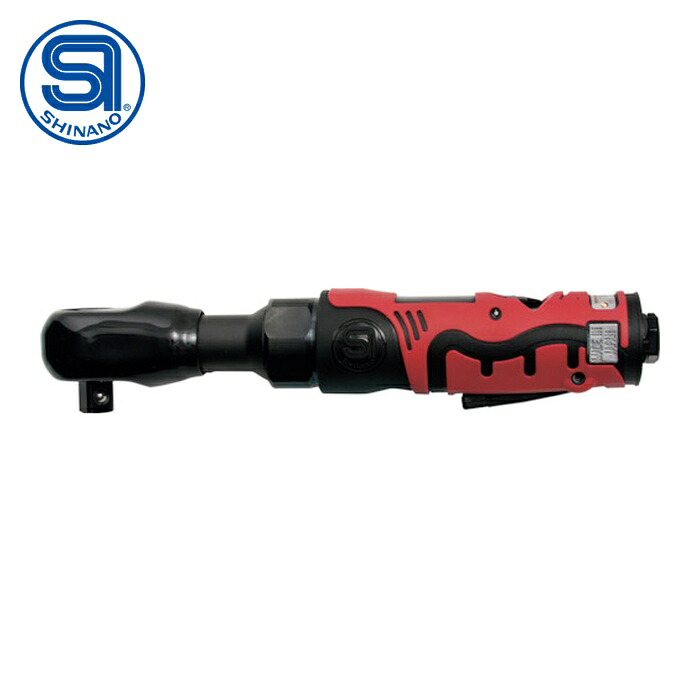 信濃機販 SI SI-1345EX エアラチェットレンチ (1台)