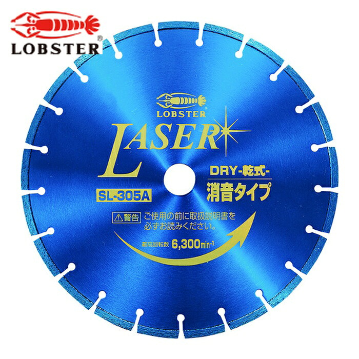 エビ ロブテックス SL305A305 金剛石裁断師 NEWレーザ(乾式) 305粍穴径30.5粍 (1枚)