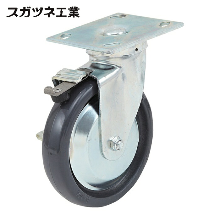 スガツネ工業 LAMP SUG-31-76B-PSE (200139478)SUG-31-76B-PSE重量用キャスター(ダーコキャスター) (1個)｜工具ランドこだわり館