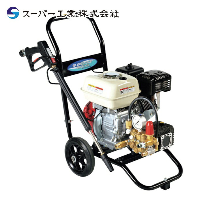 百貨店産業 SEC-1315-2N2 発動機式高圧洗い濯ぎ機 SEC-1315-2N2 パウダーコンパクト\u0026手押し車手合い (1台)