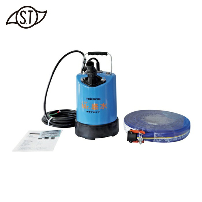 寺田ポンプ TERADA S-500LN HOSESET 60HZ ミスター底水水中ポンプホースセット (1台)｜工具ランドこだわり館