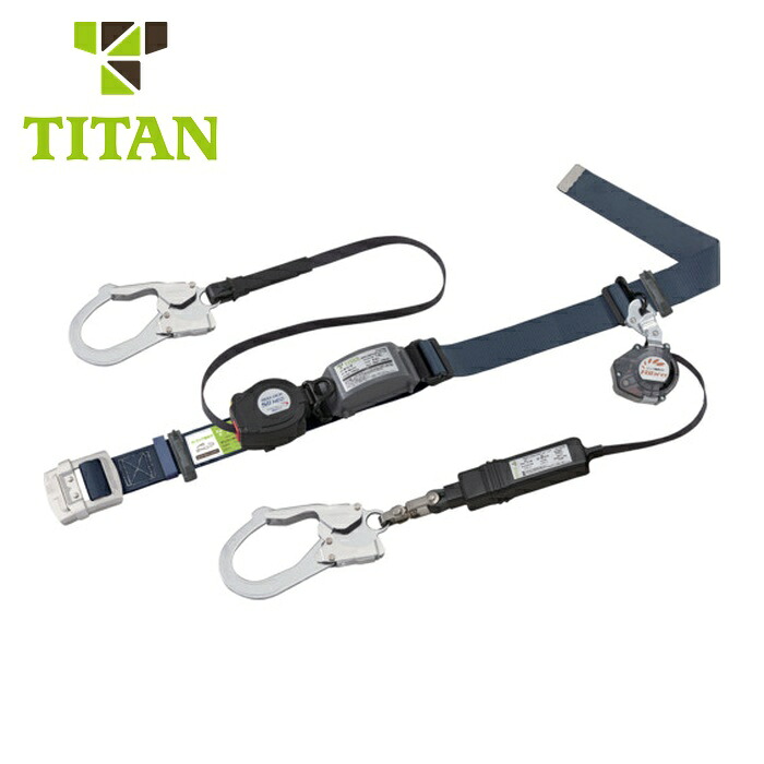 五分五分タン TITAN 胴胴締め型鍵を掛ける付き添い人巻取式 ダブル REELOCK S2NEO + Ribraともし火 米国海軍 (1本) SLN505-LW-NB DIY・工具-その他