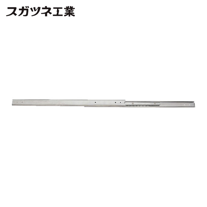 スガツネ工業 LAMP SNS27D-45 (190110189)SNS27D-45オールステンレス鋼製スライドレール (1本)