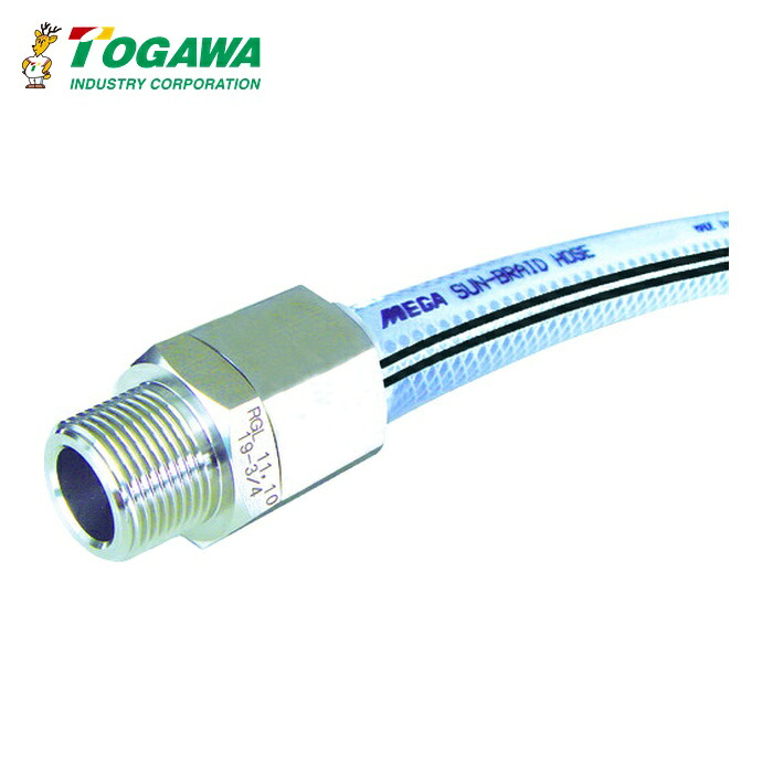 十川産業 MEGAサンブレーホース 19×26mm 30m (専用継手付) (1巻) SB-19-30-TH-19-3/4B|工具ランドこだわり館