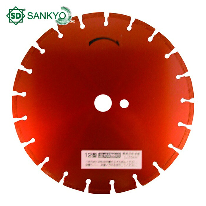三京金剛石 SR-SAC12 ジャパン老練家DX無声映画 305×3.0×7.0×27.0 (1枚)