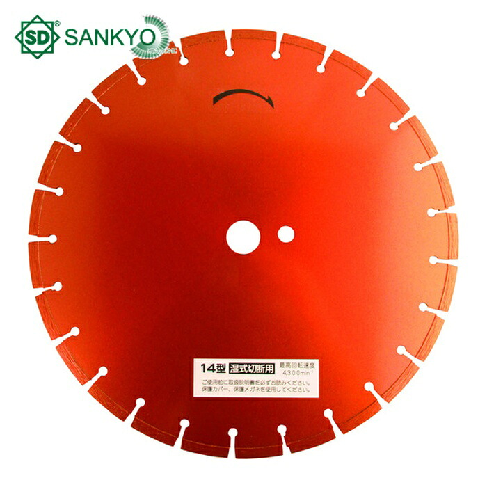 三京金剛石 SR-SAC14 ジャパン手利きDX無声映画 355×3.2×7.0×27.0 (1枚)