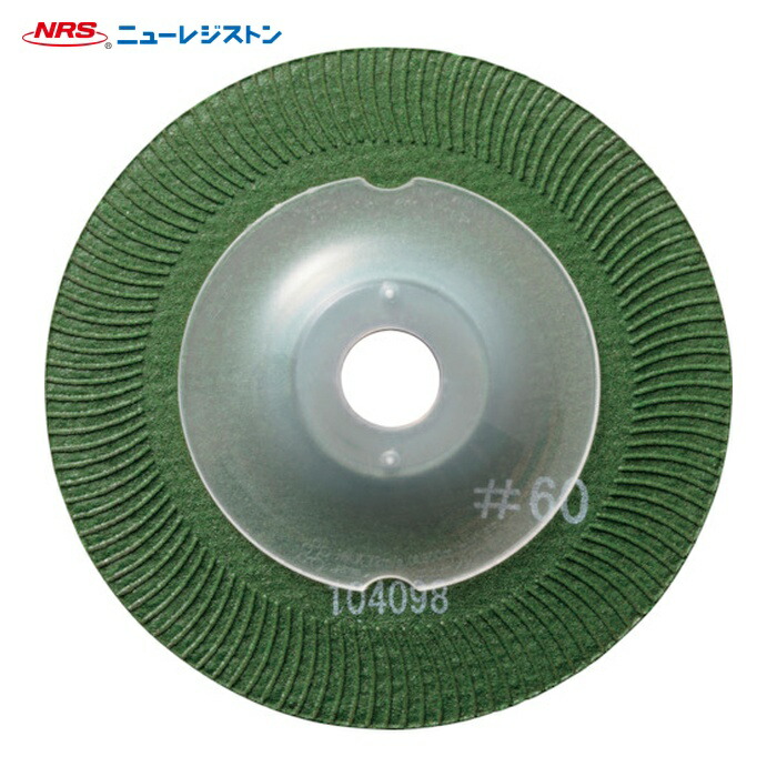 NRS ニューレジストン SGM1002-60 研磨用フレキシブル砥石 スーパーグリーンμ(ミュー)100×2×15 #60 (25枚)