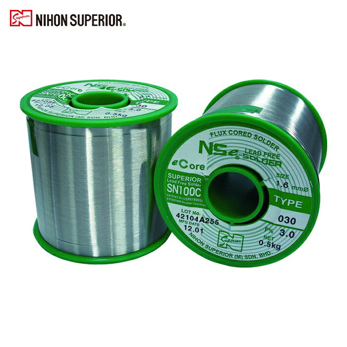 日本スペリア 鉛フリーやに入りはんだ SN100C-030 1.2mm (1巻) SN100C-030-12