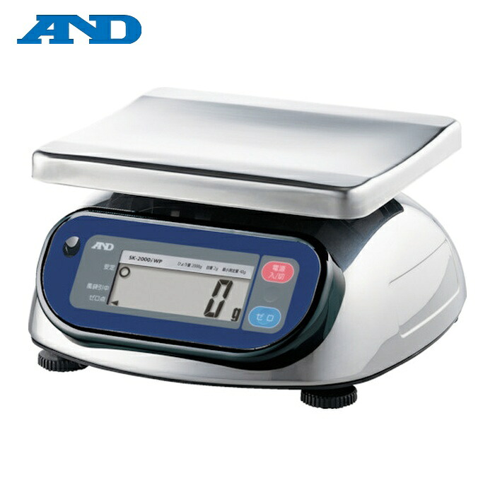 A&D エーアンドディ SK2000IWP-A2 防塵防水デジタルはかり(検定付・2区) ひょう量2kg (1台)