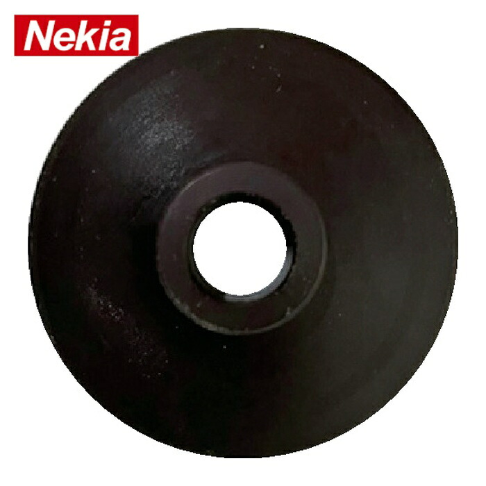 Nekia ネキア SO99009 ドレンマルチくん775JPN用替刃 (1枚)