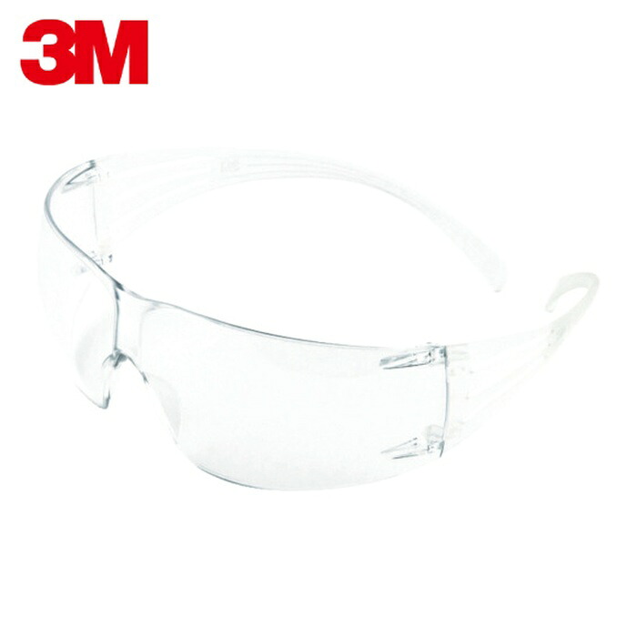 3M スリーエム まとめ買い セキュアフィット[[TM上]] 防御することめがね 読みやすい 空想科学小説201AF ありがた味容器に並べる 10個入 (1箱) 空想科学小説201AF VP