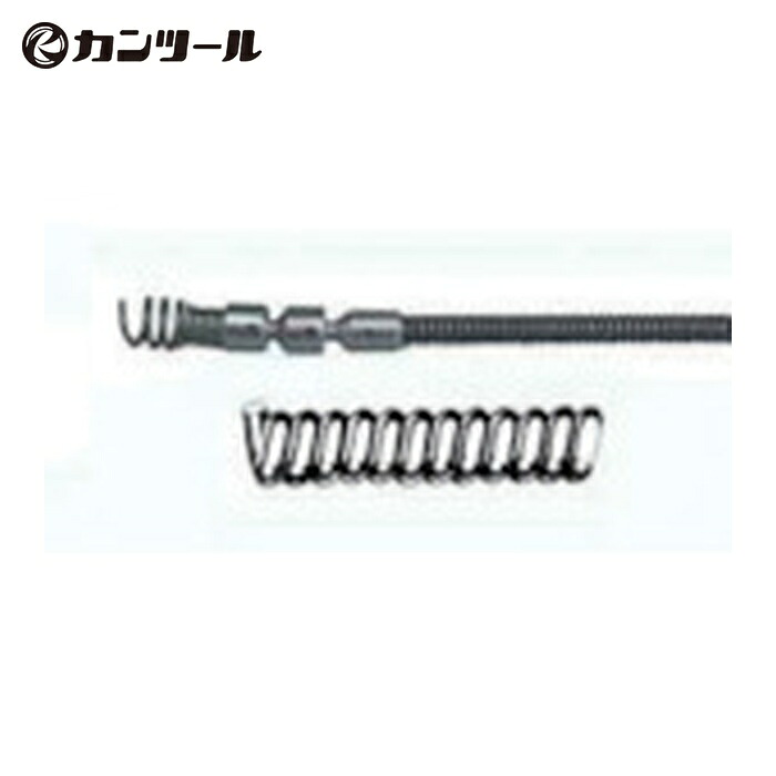 カンツール KANTOOL SW0608 排水管掃除機用交換ケーブル フレキシブルスネークワイヤー シングル・ワイヤー6mm×8m (1本)