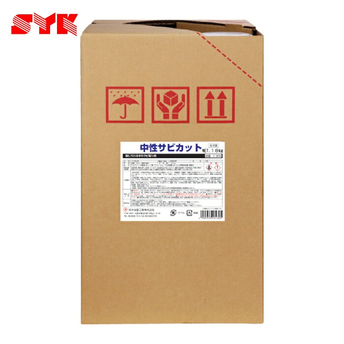 鈴木油脂工業 SYK サビ取り剤 中性サビカット 18kg (1個) S-9816｜工具ランドこだわり館 29,480円