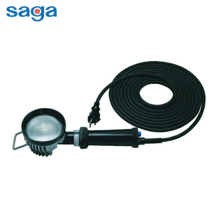 嵯峨電機 saga SL-LED20W-FL 20WLED高光度ライトRa:65 (1台)|工具ランドこだわり館
