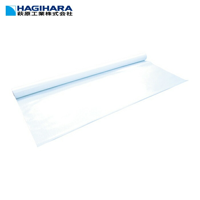 萩原工業 ターピー スノーテックスクロス(果樹反射用) 1.5×50m (1巻) SNW-1550