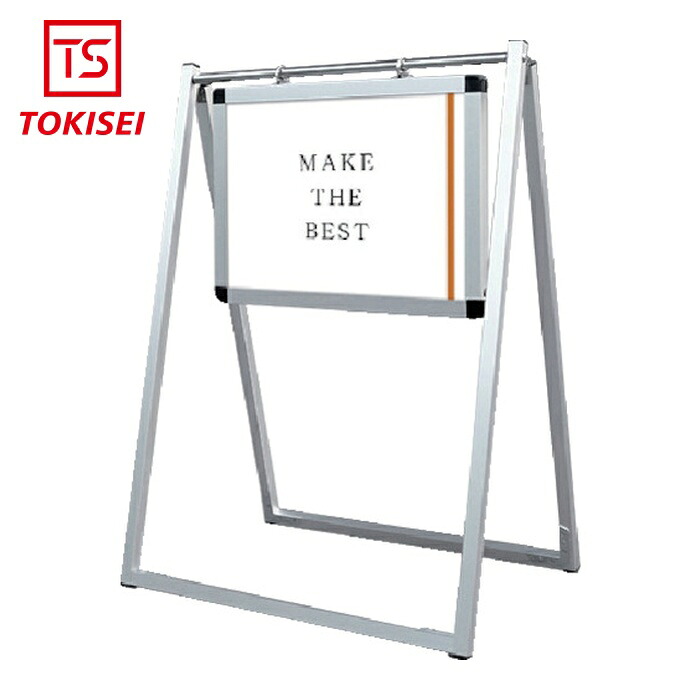 常磐精工 TOKISEI スイングサイン A3横 (1台) SWSACA3Y｜工具ランドこだわり館