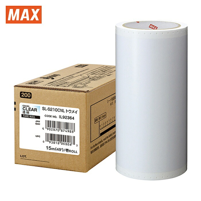 マックス MAX SL-S210CNL ビーポップ 判定基準居敷き 200粍幅居敷き SL-S210NL 澄み切った (15m×1巻入) (1箱)