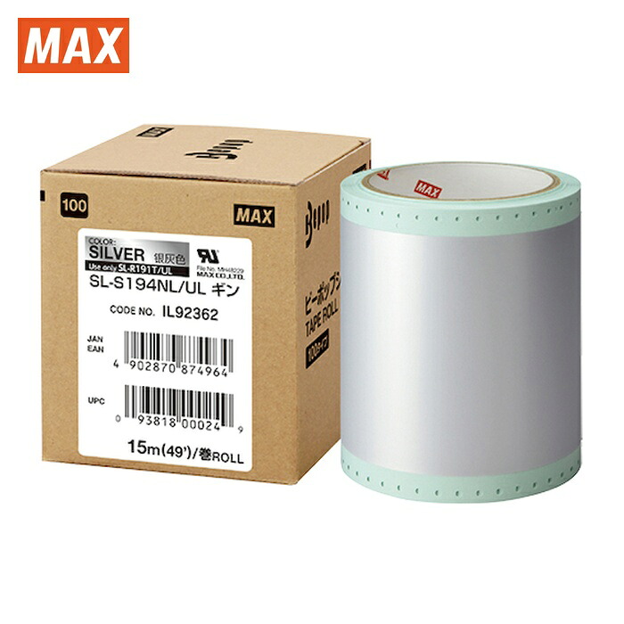 マックス MAX SL-S194NL/UL ビーポップ UL相応う居敷き 100粍幅居敷き SL-S194NL/UL ギン (15m×1巻入) (1箱)