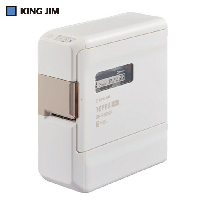 第一人者体育館 ラベルプリンターテプラ PRO SR-R2500P シロ (1台) SR-R2500P-W