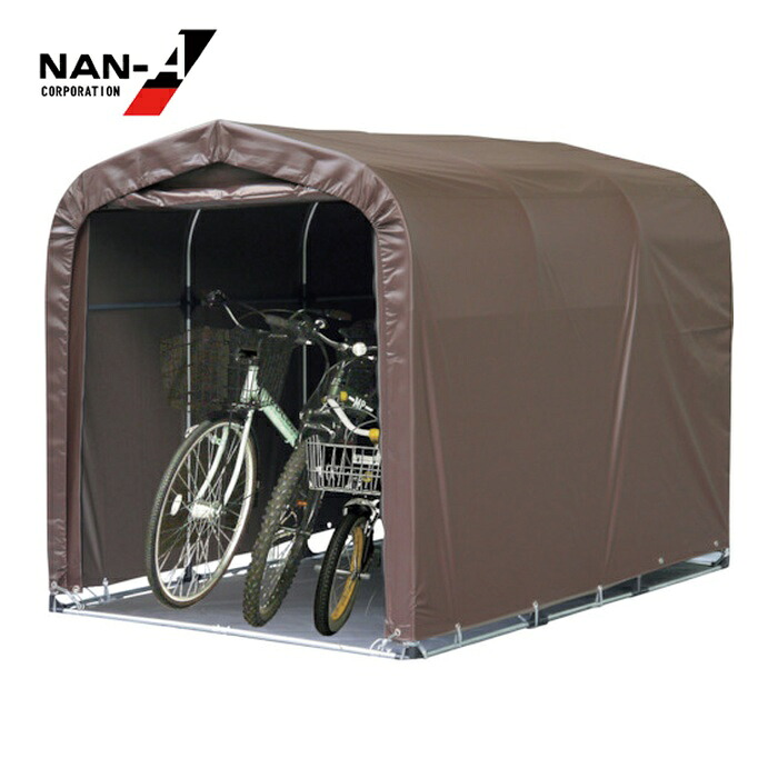 南榮工業 サイクルハウス3台用SB (1台) SN4SBTFR|工具ランドこだわり館