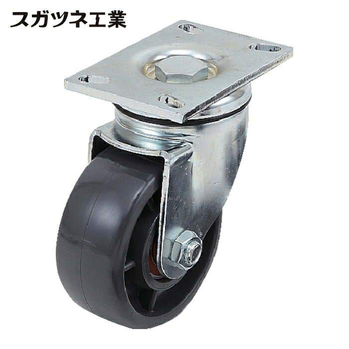 スガツネ工業 LAMP SUG-8-806-PSE (200133368)SUG-8-806-PSE重量用キャスター(ダーコキャスター) (1個)｜工具ランドこだわり館