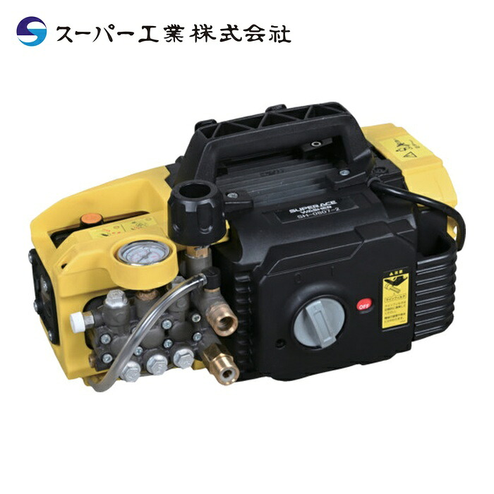 百貨店実業 SH-0807-2 100V高圧洗いもの機 SH-0807-2 携帯型手合い (1台)